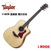 在飛比找蝦皮商城優惠-Taylor 110CE 面單板 電木吉他【i.ROCK 愛