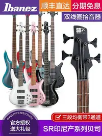 在飛比找Yahoo!奇摩拍賣優惠-創客優品 【新品推薦】IBANEZ依班娜電貝司SR300E 