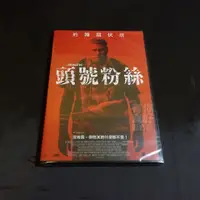 在飛比找蝦皮購物優惠-全新歐美影片《頭號粉絲》DVD 約翰屈伏塔 戴文沙瓦 佛瑞德