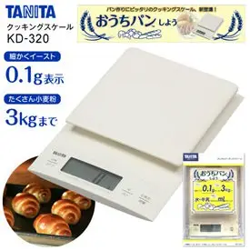 【阿肥的店】日版非陸版 TANITA KD-320 KD-321 家用料理秤 0.1g 3kg 可切換g ml 減糖必備