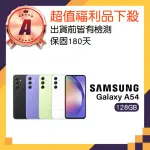 【SAMSUNG 三星】A級福利品 GALAXY A54 5G 6.4吋(6GB/128GB)