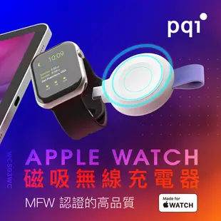 PQI Apple Watch磁吸無線充電器( WCS03WC)