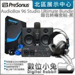 數位小兔【 PRESONUS 錄音終極套組 AUDIOBOX 96 STUDIO ULTIMATE BUNDLE 25週