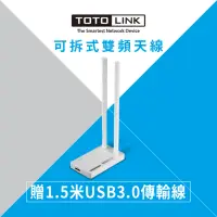 在飛比找momo購物網優惠-【TOTOLINK】A2000UA AC1200 MU-MI