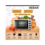 HERAN 禾聯30公升電烤箱（HEO-30GL010）