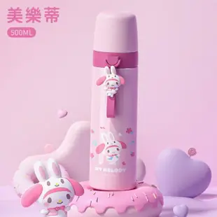 【SANRIO 三麗鷗】美樂蒂大耳狗304便攜提手不鏽鋼保溫杯500ml(酷洛米 帕恰狗)(保溫瓶)