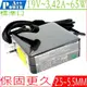 ASUS變壓器(原廠)-華碩 19V,3.42A,65W 適X450,X450CA,X450VC,X502, X502CA,X550,X550CA,X550DP,X551CA,X552VL,X552CL, X501A,X455,X455L