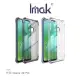 Imak HTC Desire 20 Pro 全包防摔套(氣囊) TPU 軟套 保護殼 手機殼 軟殼【出清】