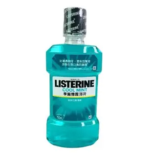 Listerine 李施德霖漱口水 清爽沁涼薄荷750ml/250ml/100ml 李施德霖 綠茶防蛀護齦漱口水 漱口水