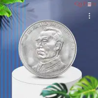 在飛比找蝦皮商城精選優惠-資深藏家推薦1996年朱先生誕辰紀念幣 人物紀念幣 硬幣收藏