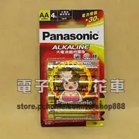 在飛比找PChome商店街優惠-☆電子花車☆新國際 Panasonic 3號 大電流鹼性電池