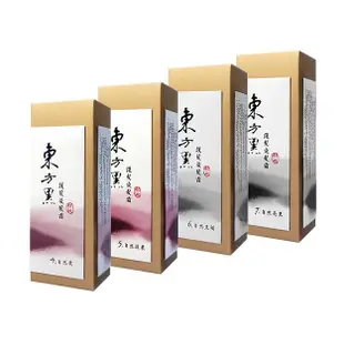 SOFEI 舒妃~東方黑護髮染髮霜(50ml x 2劑) 4色可選