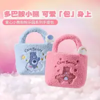 在飛比找蝦皮商城精選優惠-✔現貨🍯 MINISO 名創優品 愛心小熊 Carebear