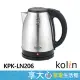 歌林 kolin 2L 不鏽鋼 快煮壺 KPK-LN206 防空燒 自動斷電 電茶壺