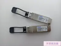 在飛比找露天拍賣優惠-【年終特賣】原裝Finisar FTL410QE2C-E5 