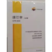 在飛比找蝦皮購物優惠-【免運費】現貨 宸華純魚油 大膠囊 EPA900 護芯寧 3