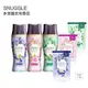 熊寶貝 SNUGGLE 多效護衣芳香豆 350ML 補充包 300ML