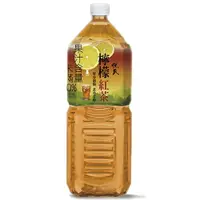 在飛比找樂天市場購物網優惠-悅氏 檸檬紅茶 2000ml【康鄰超市】