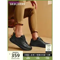 在飛比找蝦皮購物優惠-Skechers斯凱奇男鞋春季休閒皮鞋商務鞋一腳蹬低幫運動板