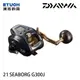 DAIWA 21 SEABORG G300J [電動捲線器]