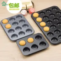 在飛比找蝦皮購物優惠-Mini oven for mould do househo