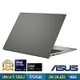 ASUS UX5304MA 13.3吋3K筆電 (Ultra 5-125U/16G/512GB/EVO認證/Zenbook S 13 OLED/玄武灰)