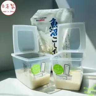 翻蓋保鮮盒 麵粉桶 2公斤米桶 日本製 穀物收納 掀蓋盒 飼料桶