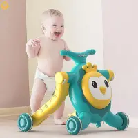 在飛比找蝦皮購物優惠-寶寶學步車 嬰兒童手推學步車多功能助步車寶寶玩具滑行車搖馬防