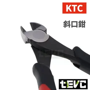 《tevc》含稅 發票 日本 KTC 斜口鉗 鯉魚鉗 尖嘴鉗 三件組 工具 維修 鉗子 剝線鉗 剪線 汽車 機車 水電