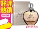 Still by Jennifer Lopez 珍妮佛羅佩茲 星鑽 淡香精 30ml ◐香水綁馬尾◐