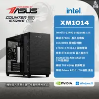 在飛比找蝦皮商城優惠-ASUS 華碩 CS2 XM1014 電競電腦 Intel 