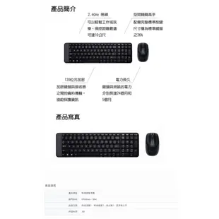 Logitech 羅技 MK220 無線鍵盤滑鼠組 鍵鼠組 繁體中文 中文注音 128 位元加密技術『高雄程傑電腦』