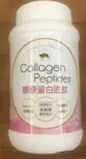 [克納健~健康樂活網嚴選] GELITA復方水解膠原蛋白(Hydrolyzed Collagen)領導品牌德國專業大廠GELITA公司經由酵素水解製成小分子膠原蛋白胜肽3瓶