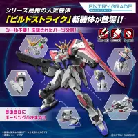 在飛比找蝦皮購物優惠-玩日藏 預購 23年 10月 萬代 BANDAI 組裝模型 