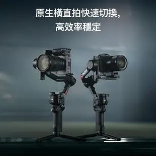 【DJI】RS4 手持雲台單機版 單眼/微單相機三軸穩定器(聯強國際貨)