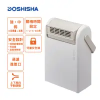 在飛比找PChome24h購物優惠-DOSHISHA 大風量陶瓷電暖器 CHW-125