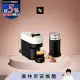 Nespresso Vertuo POP 膠囊咖啡機 雲朵白 奶泡機組合(可選色) 黑色奶泡機