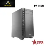 ANTEC 安鈦克 P7 NEO 靜音機殼