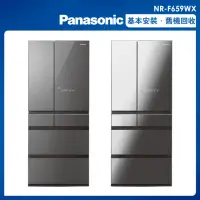 在飛比找momo購物網優惠-【Panasonic 國際牌】日本製650公升一級能效對開六