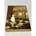 白鷺鷥書院2（二手書）ANOTHER-綾辻行人2012年3月初版七刷