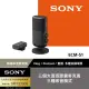 【SONY 索尼】ECM-S1 無線串流麥克風(公司貨 保固12個月)