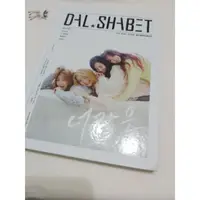 在飛比找蝦皮購物優惠-親筆簽名 Dal*Shabet 9th MINI ALBUM