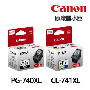 CANON PG-740XL CL-741XL 原廠墨水匣 《含台灣保固標籤貼紙》適用 MG3670 PG740XL