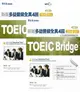 TOEIC Bridge新版多益普級全真4回模擬測驗: 試題本+詳解本 (附MP3/2冊合售)