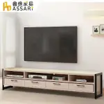 【ASSARI】莉瑪7.2尺石面電視櫃(寬215X深40X高44CM)