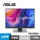 ASUS 華碩 ProArt Display PA248QV 24型 IPS專業螢幕