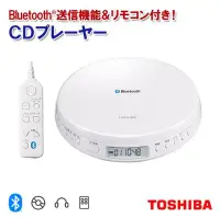 在飛比找Yahoo!奇摩拍賣優惠-東芝 Toshiba CD 隨身聽 語言學習機 TY-P30