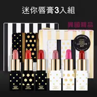 在飛比找松果購物優惠-韓國 菲詩小舖 THE FACE SHOP 圓夢聖誕系列 迷