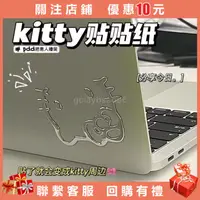 在飛比找蝦皮購物優惠-小紅書同款kitty銀色貼紙卡通可愛kitty周邊手機電腦汽