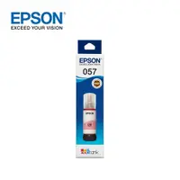 在飛比找PChome24h購物優惠-EPSON C13T09D600 淡紅色墨水瓶